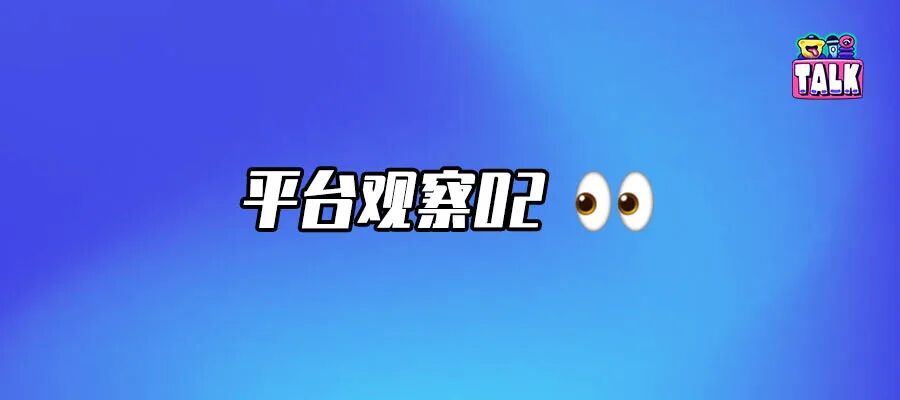 2025，迷雾剧场的又一个爆发之年