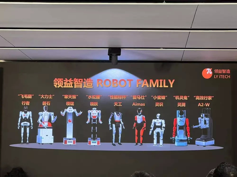 领益智造港交所IPO，启动“A+H”新征程