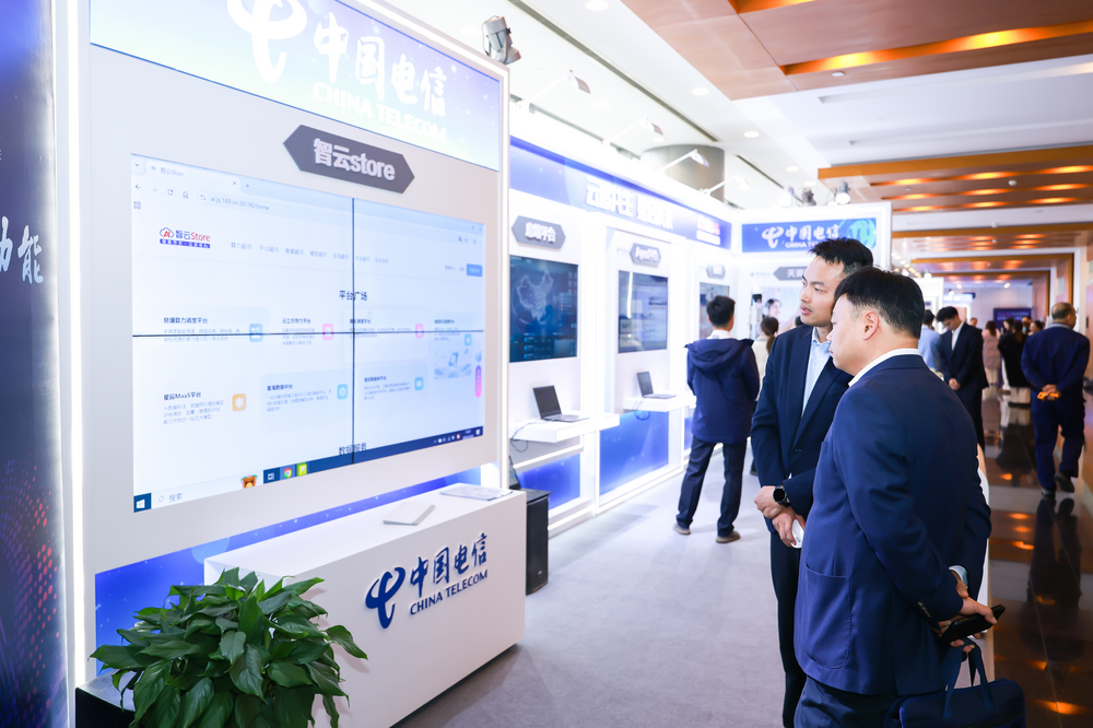 “智云江苏”正式启航！电信“智云Store”开业，