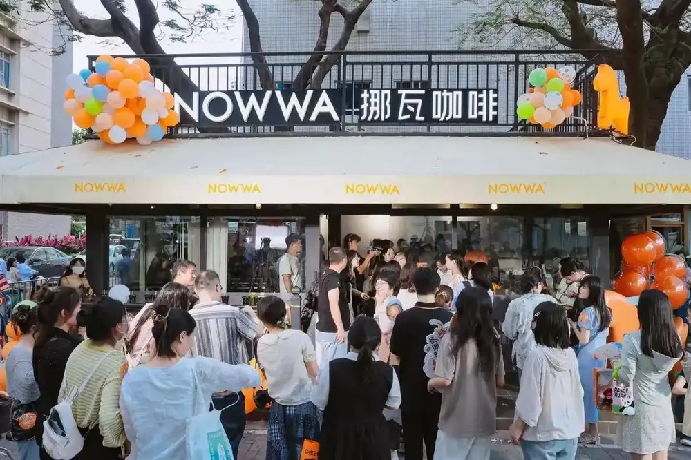 挪瓦咖啡：全球門店數(shù)已突破一萬家