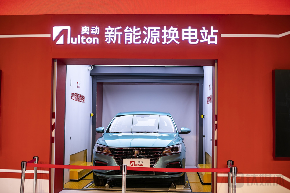 蔡东青创办的奥动冲刺港股：靠换电半年营收3.2亿同比降32%