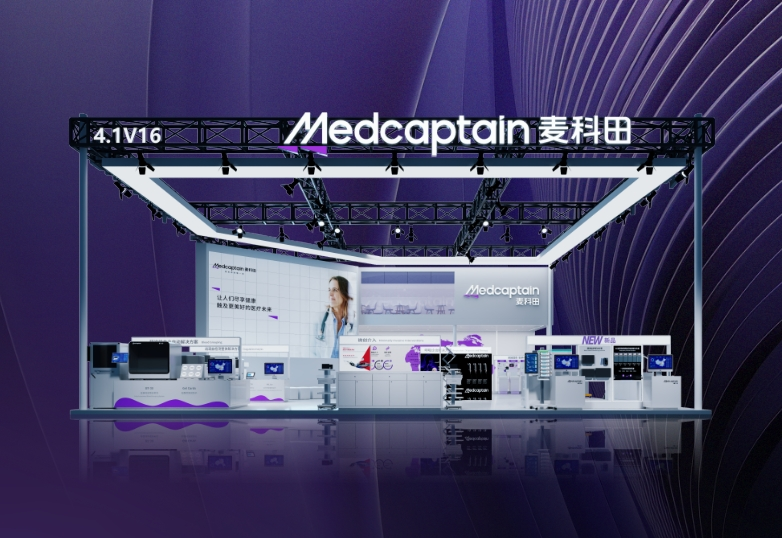 迈瑞前高管创办的麦科田冲击港交所，估值82亿