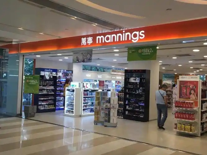 万宁宣布停运中国内地市场门店