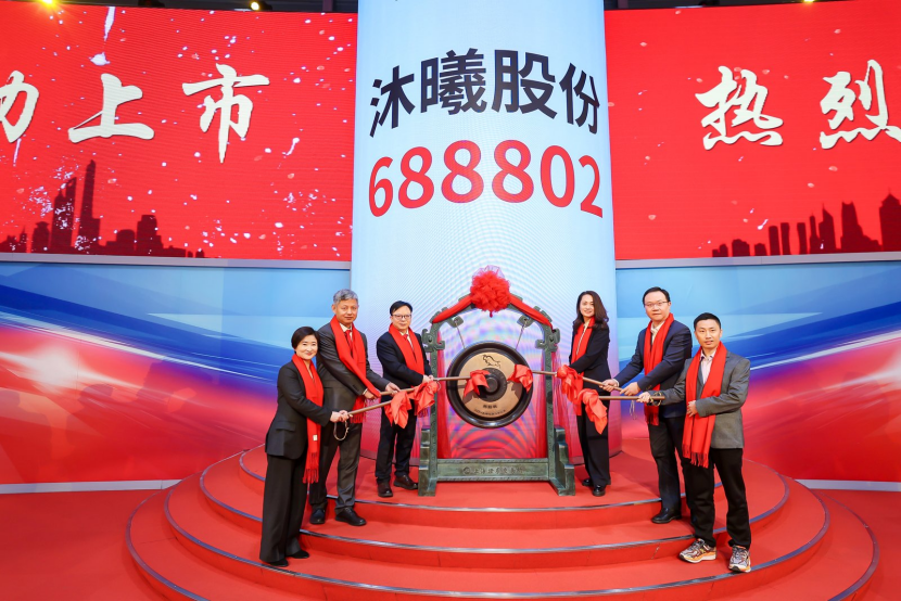 沐曦正式登陸科創(chuàng)板：開盤上漲超700%