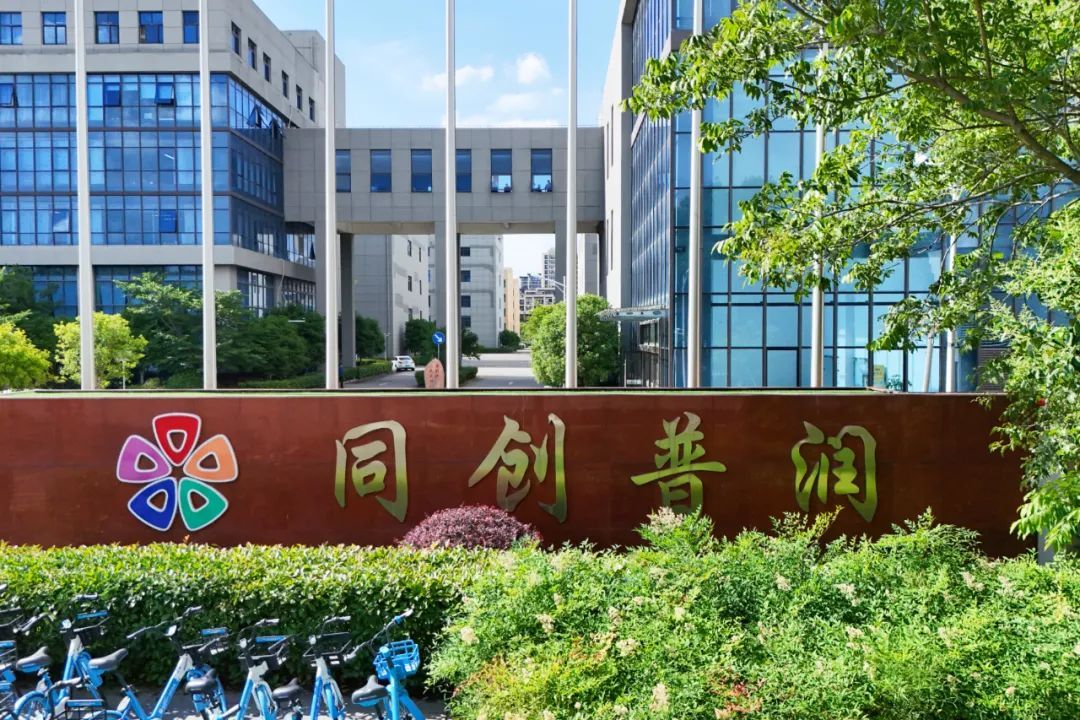 半导体关键材料企业同创普润启动IPO