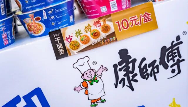 康師傅換帥：創(chuàng)始人三兒子擔(dān)任新CEO