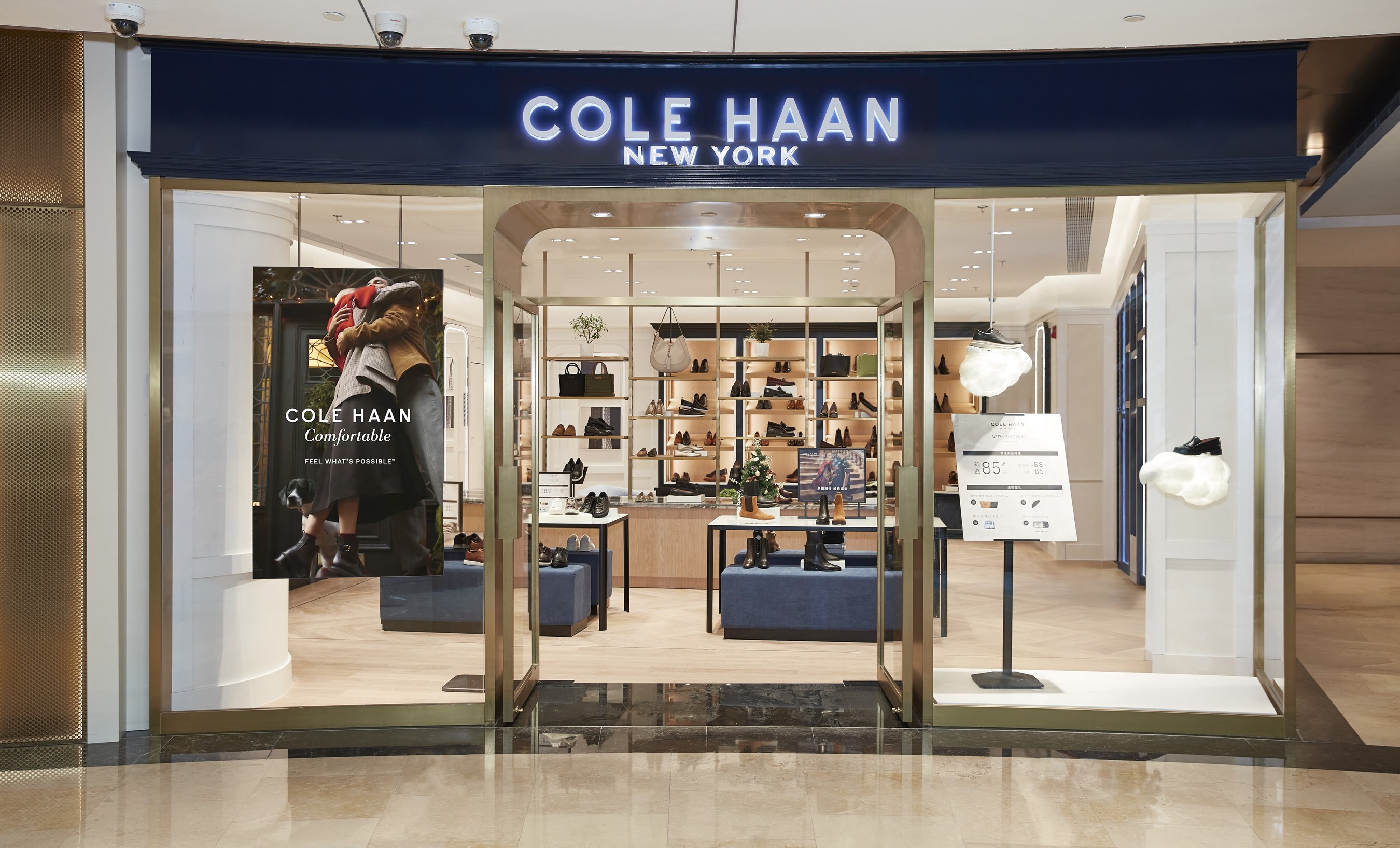 Cole Haan上海太古匯全新遷址門店盛大揭幕