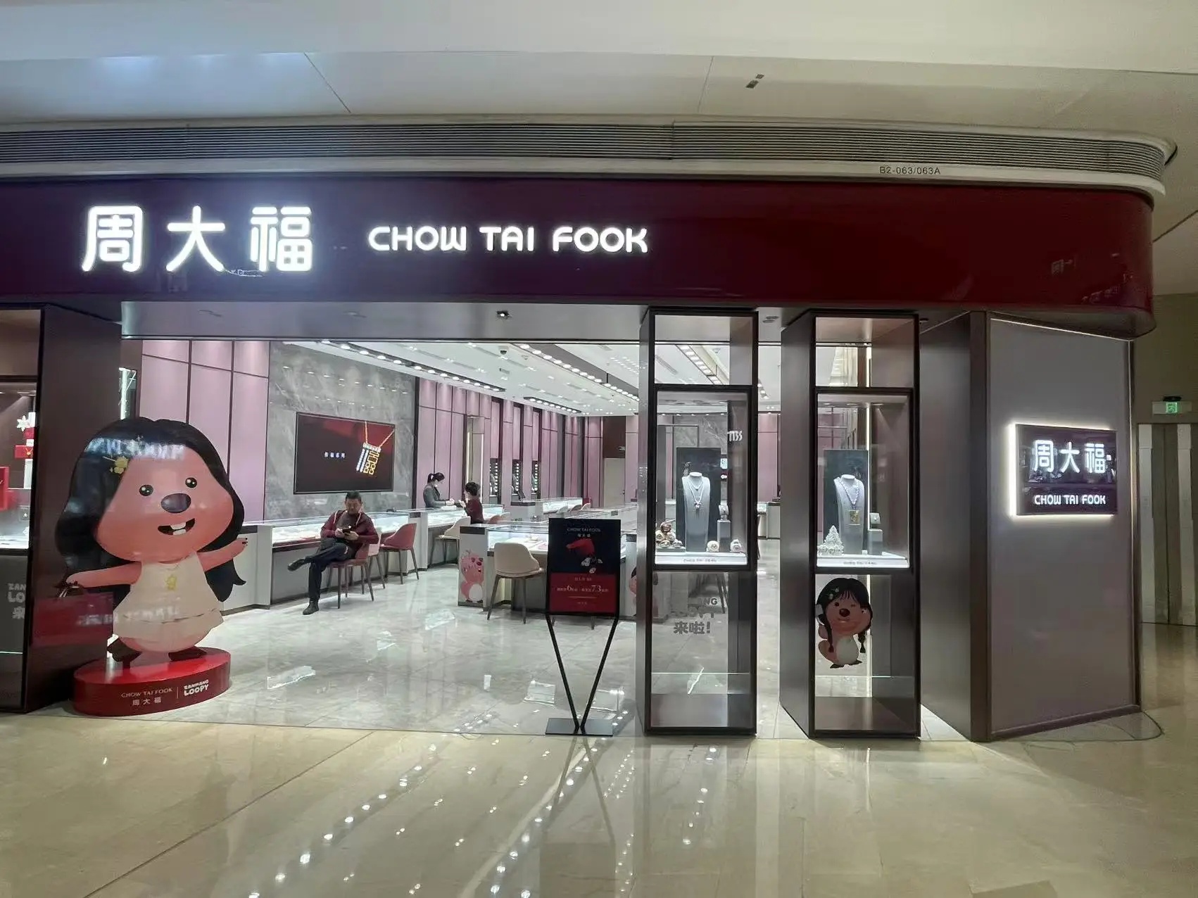 周大福今天起再提價，官方回應(yīng)