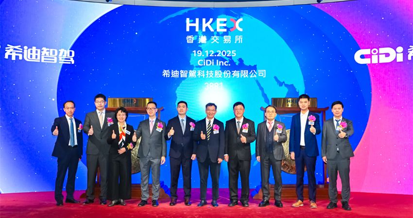 港股无人矿卡第一股希迪智驾诞生，市值97亿港元