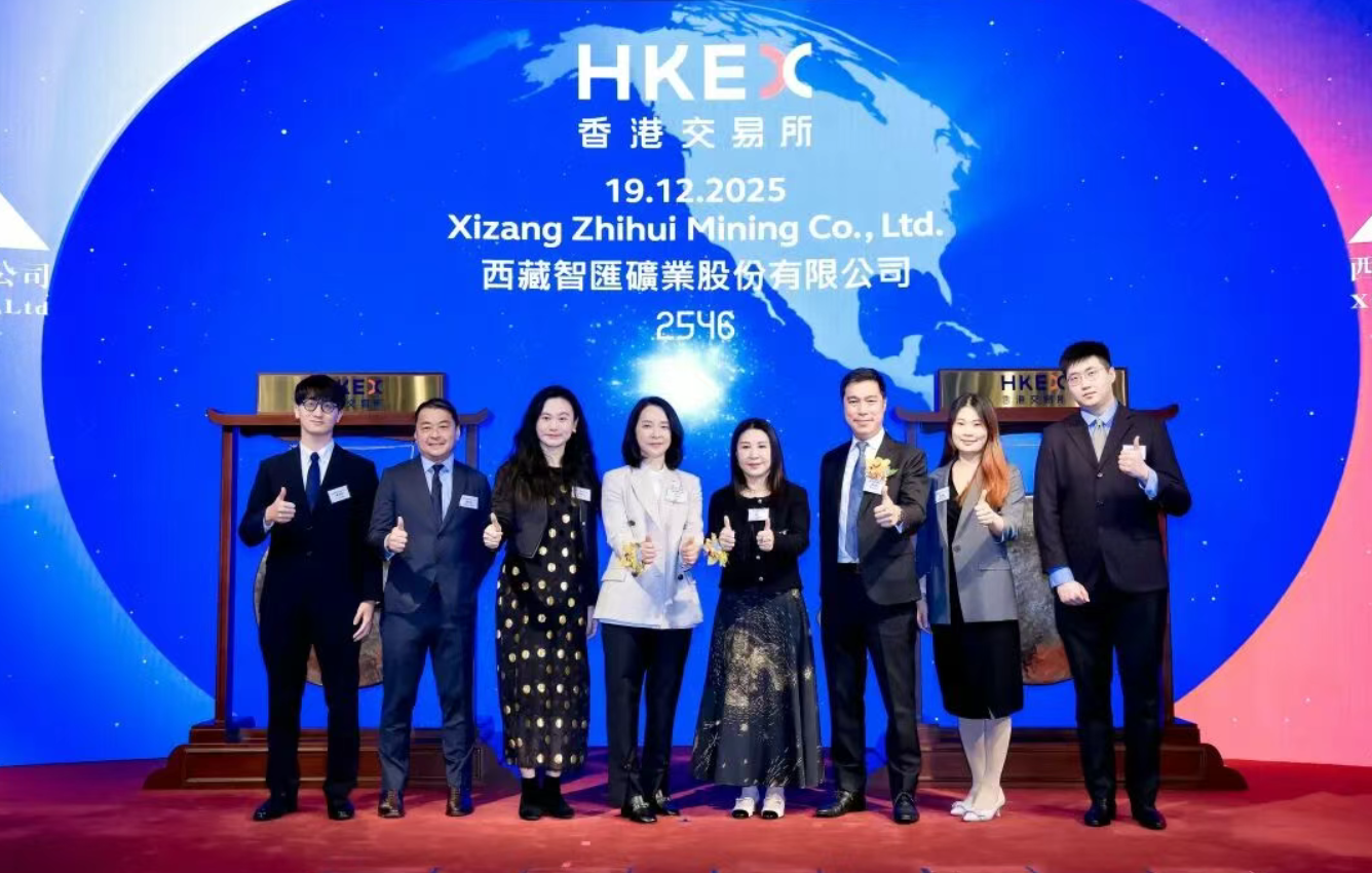 智汇矿业港股上市：大涨110% 市值46亿港元