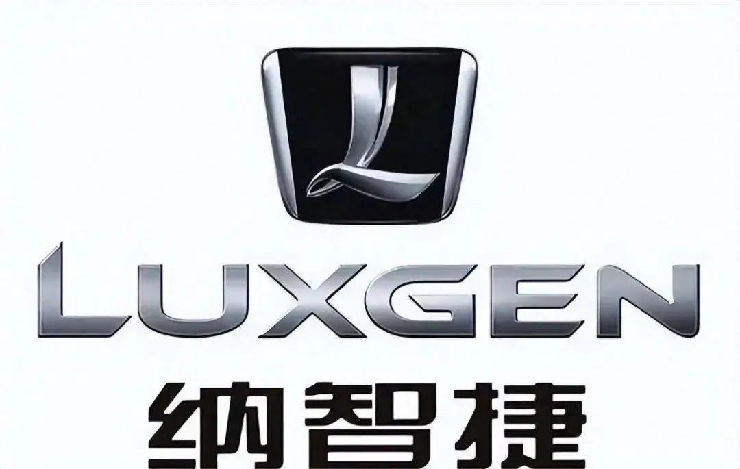 鸿海裕隆合资企业鸿华先进将收购纳智捷 100% 股权