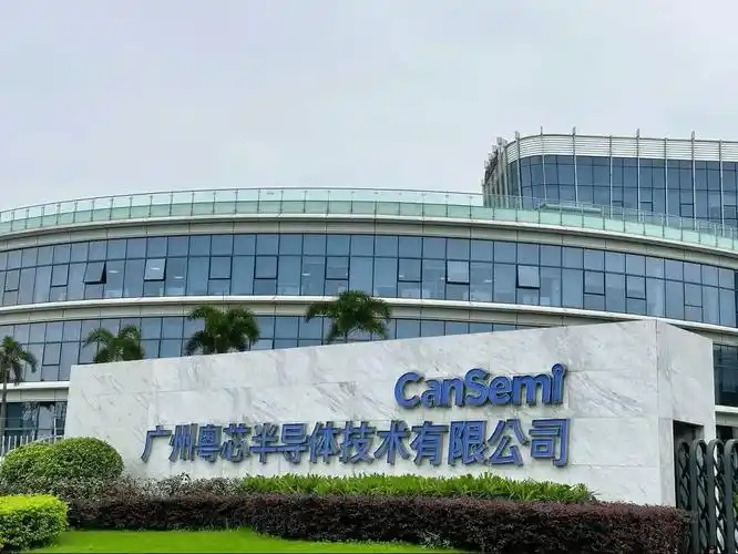 粤芯股份IPO获深交所受理，广发证券保荐