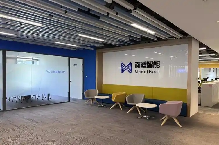 面壁智能宣布完成数亿元融资