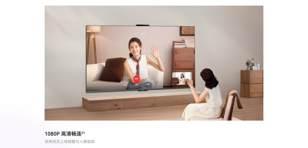 鸿蒙AI加持，华为Vision智慧屏 5 SE成2000-3000元档双旦焕新首选