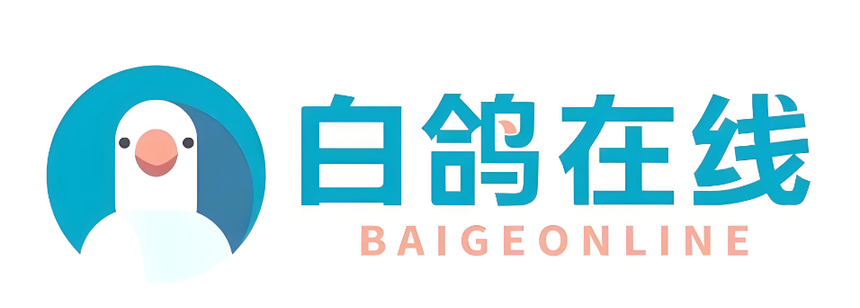 白鸽在线通过上市聆讯：上半年营收5.7亿亏1613万