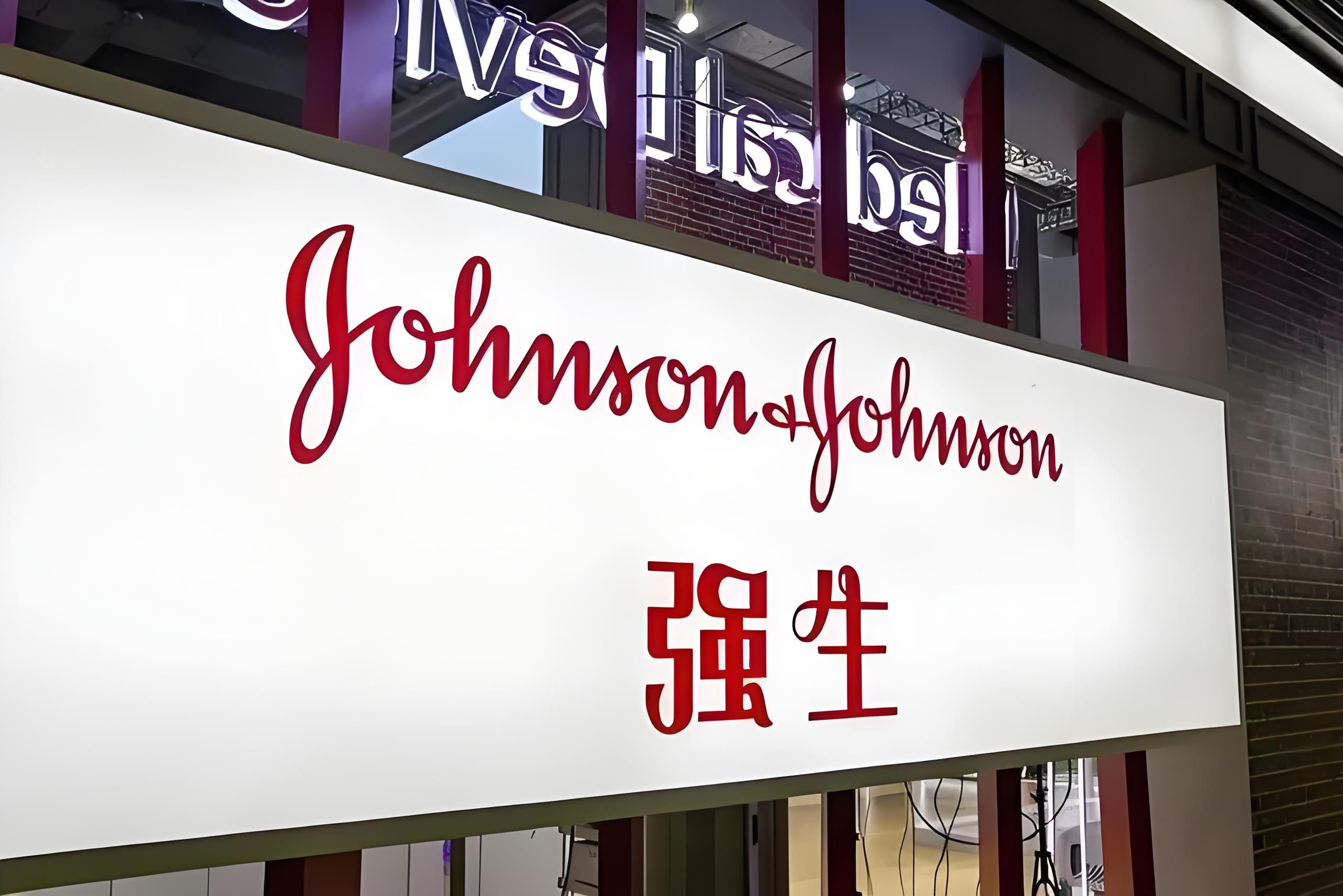 美国强生爽身粉致癌案判赔女子约110亿元