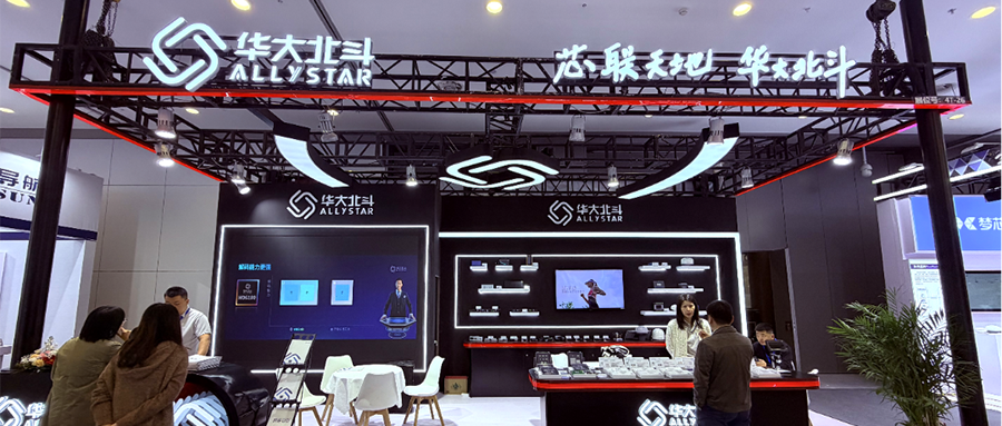 华大北斗冲刺港股北斗芯片第一股，比亚迪格力是股东