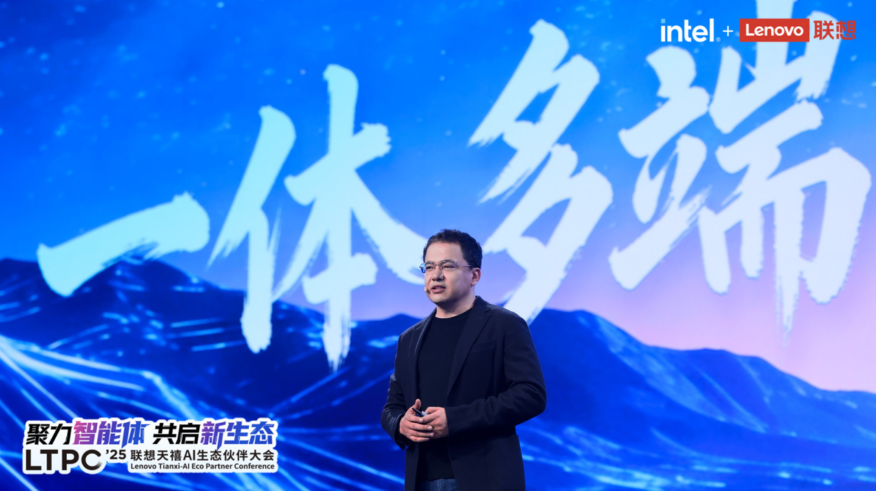 联想阿木：一体多端，加速个人AI普惠