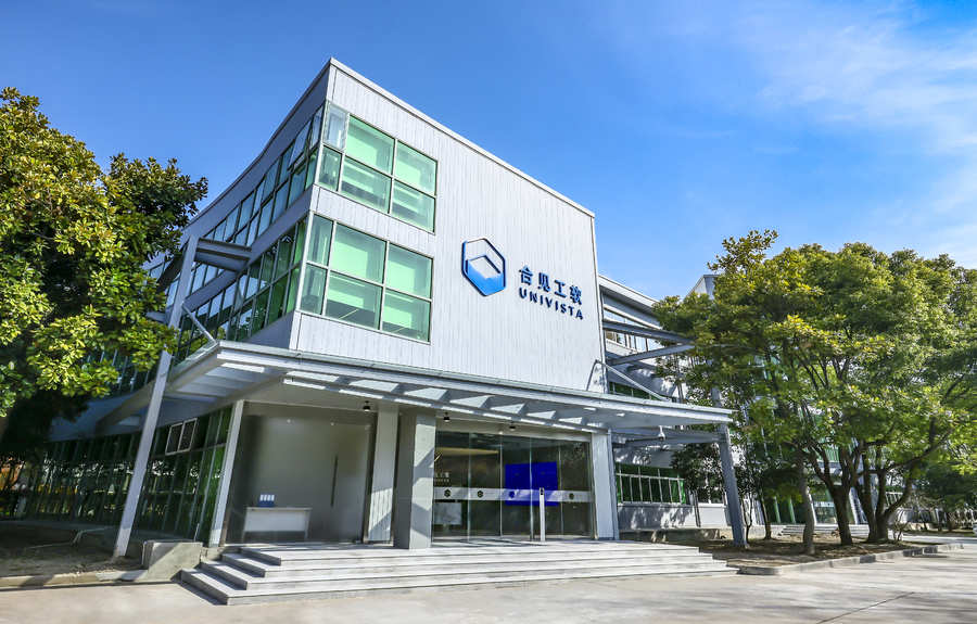 国产EDA厂商合见工软启动IPO，国泰海通辅导