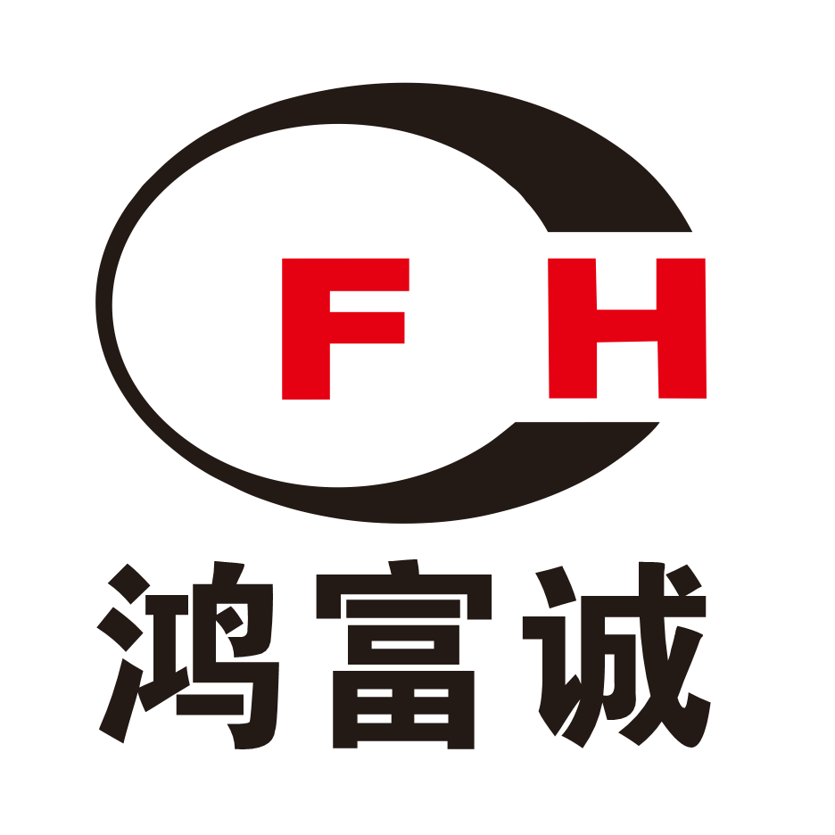 鸿富诚IPO获深交所受理，华源证券保荐