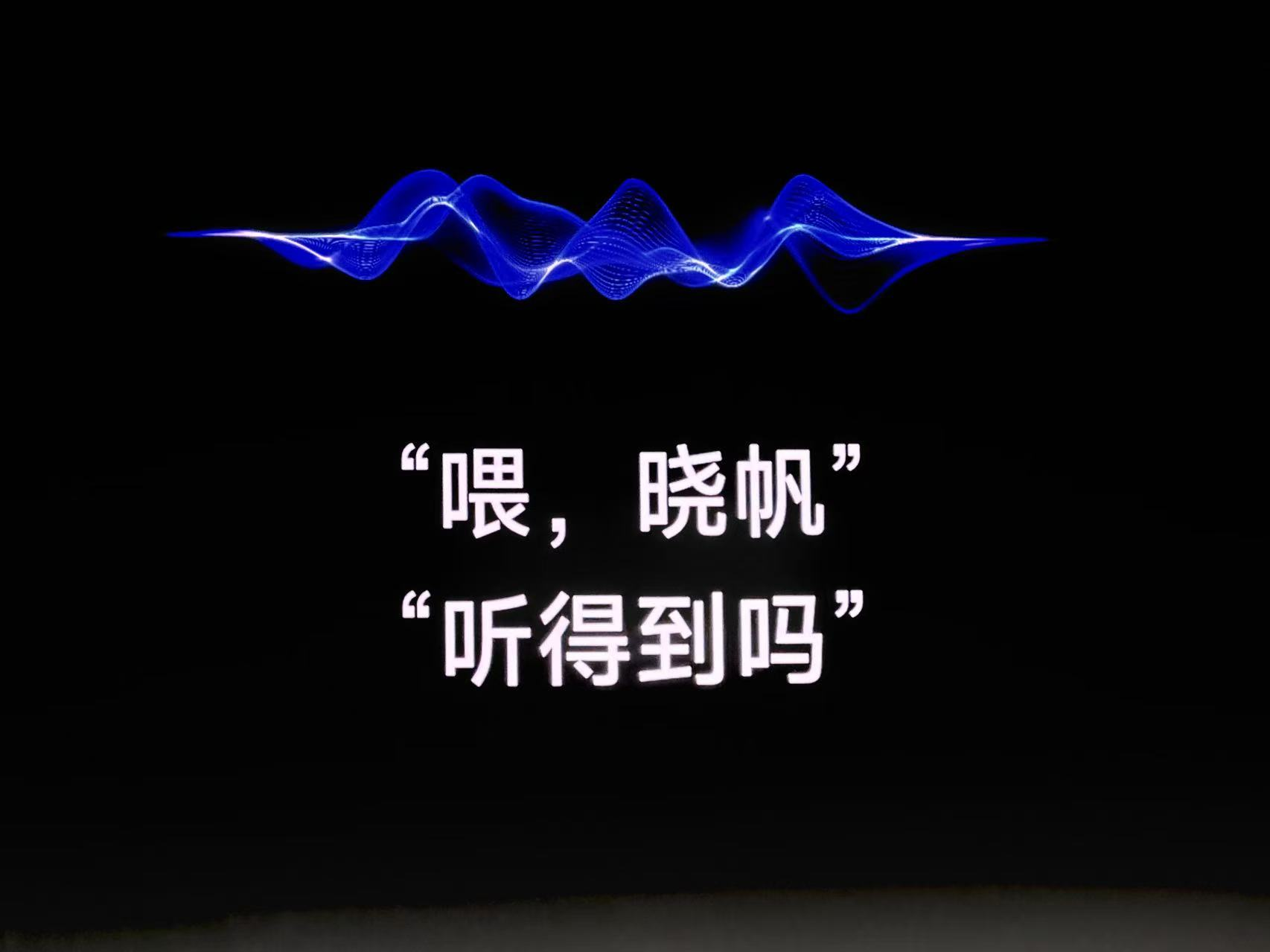 耳机+手表：一位OS“老兵”的“叛逆”创业