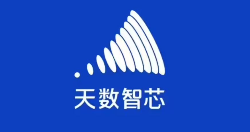 通用 GPU 公司天数智芯：香港 IPO 拟发行逾 2500 万股，定价 144.6 港元