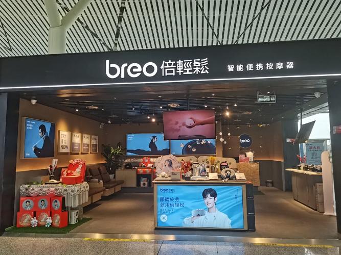 倍轻松被立案 实控人刚套现超6400万元