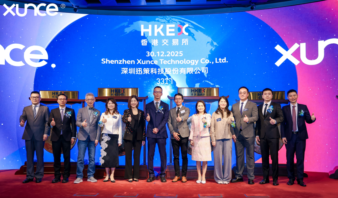 迅策今日港交所上市：市值超140亿港元