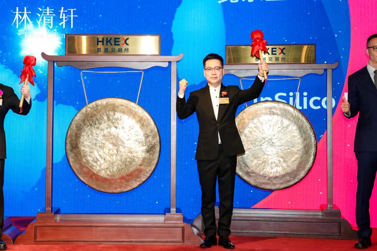 林清轩今天港股正式上市，市值达127亿港元