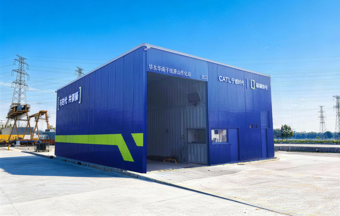 宁德时代第 1000 座巧克力换电站落成，用时 1 年