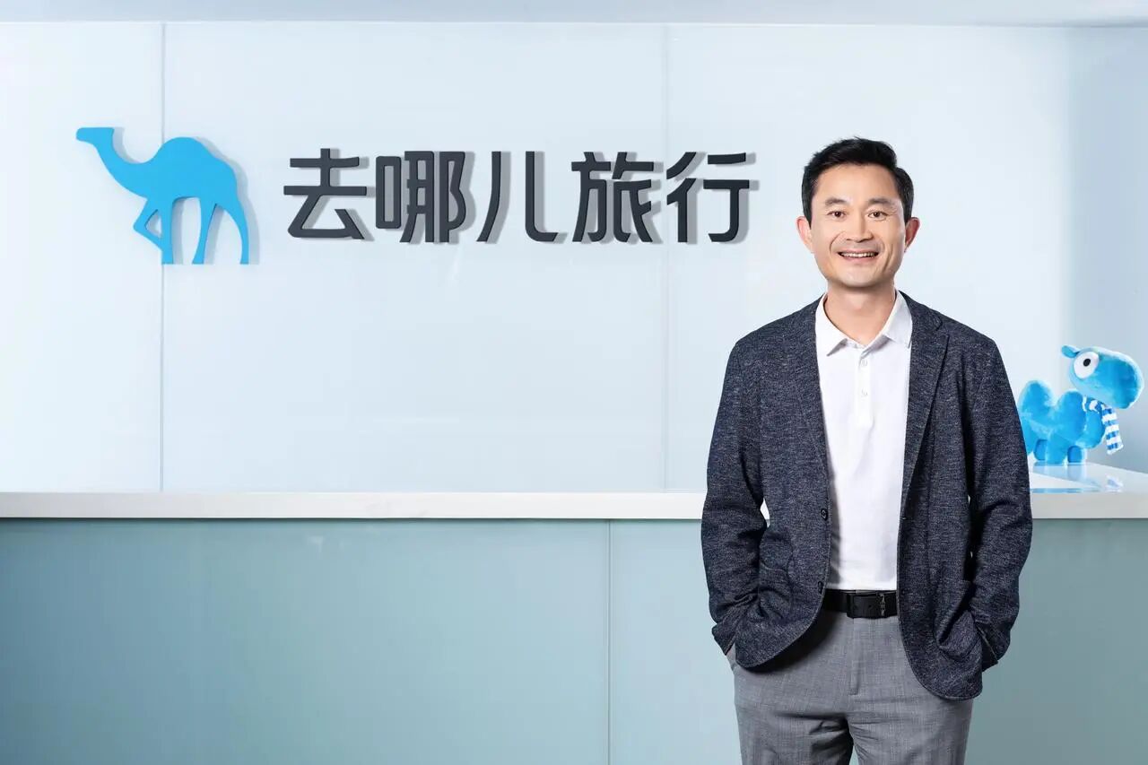 去哪儿旅行CEO陈刚：直面AI巨变，服务是唯一护城河