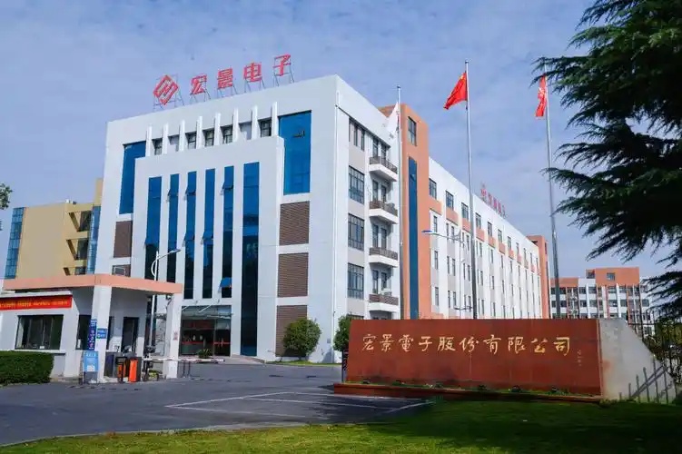 奇瑞供应商宏景电子A股IPO获受理，长城证券保荐