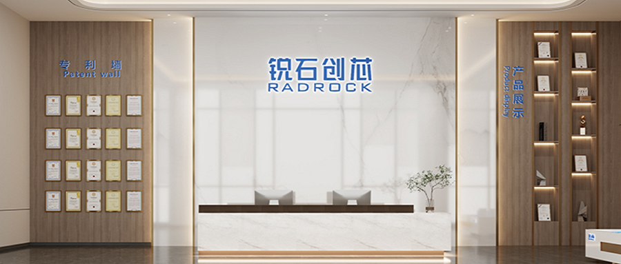 重庆锐石创芯科创板IPO：华为OPPO均持股，专注射频前端芯片