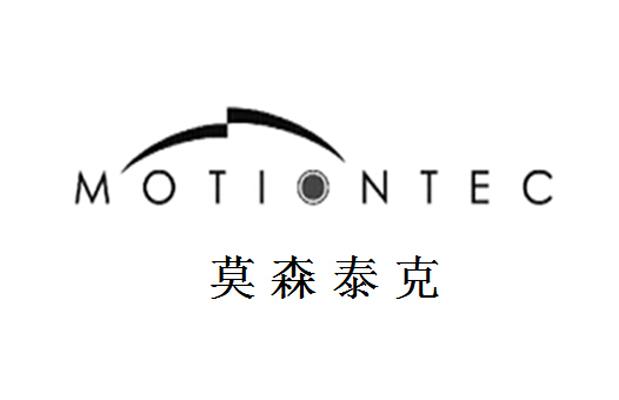 芜湖莫森泰克IPO获北交所受理，奇瑞、上汽是客户