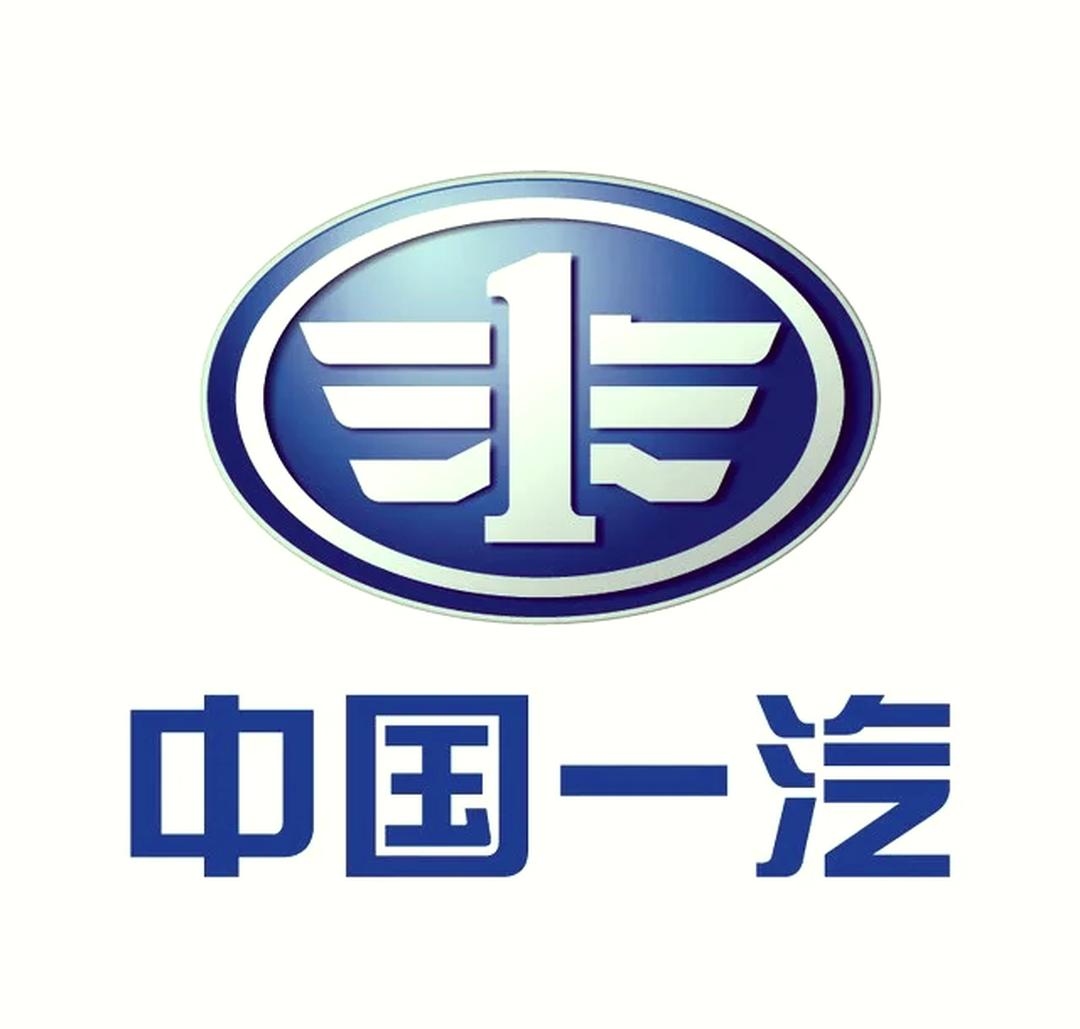 中国一汽 2025 年整车销量超 330 万辆