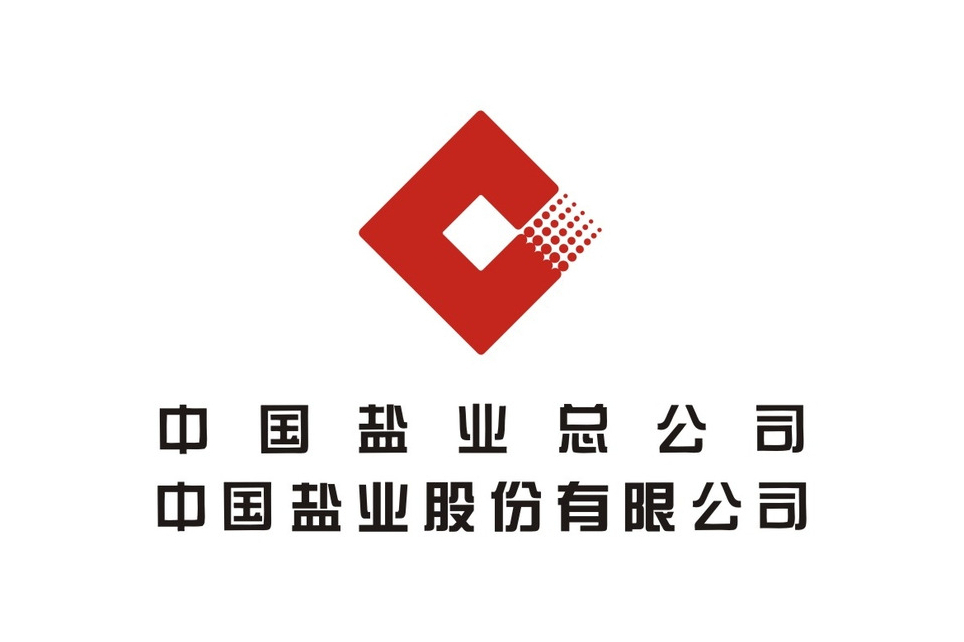 中盐股份IPO获上交所受理，中信建投证券保荐
