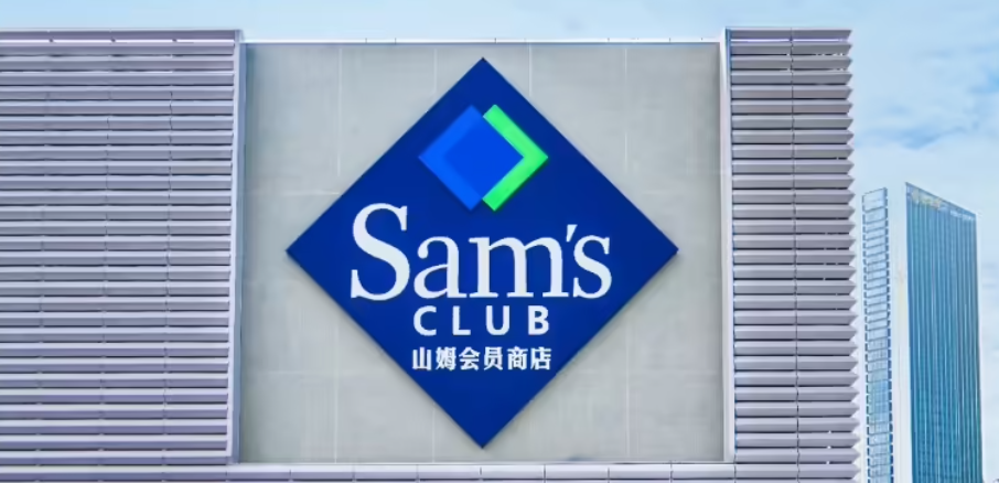 腾讯回应元宝 AI 辱骂用户；欧盟公布 2024 年全球研发投入百强企业；山姆中国付费会员数首次突破千万｜Do早报