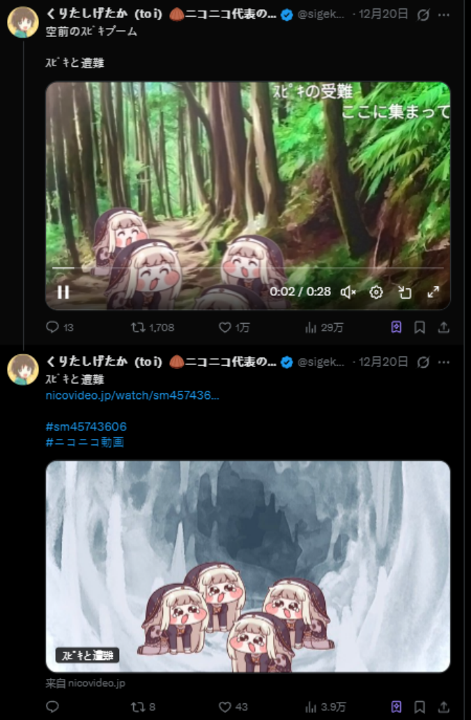 《嘟嘟脸恶作剧》大脸屠版日本二次元精神故乡