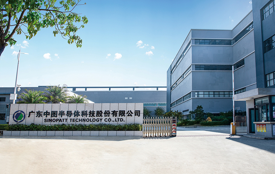 中图科技IPO获上交所受理，国泰海通保荐