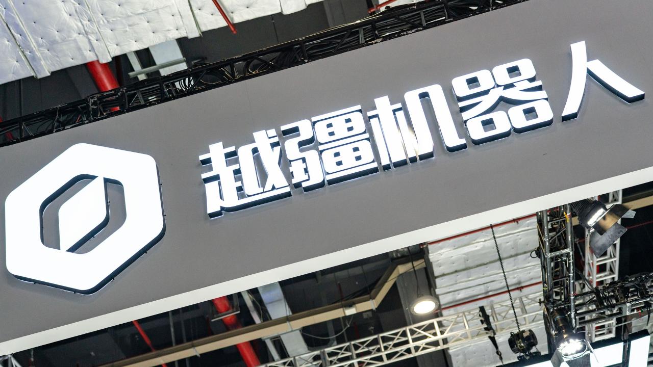 越疆科技启动深交所上市计划，机器人部署突破10万台