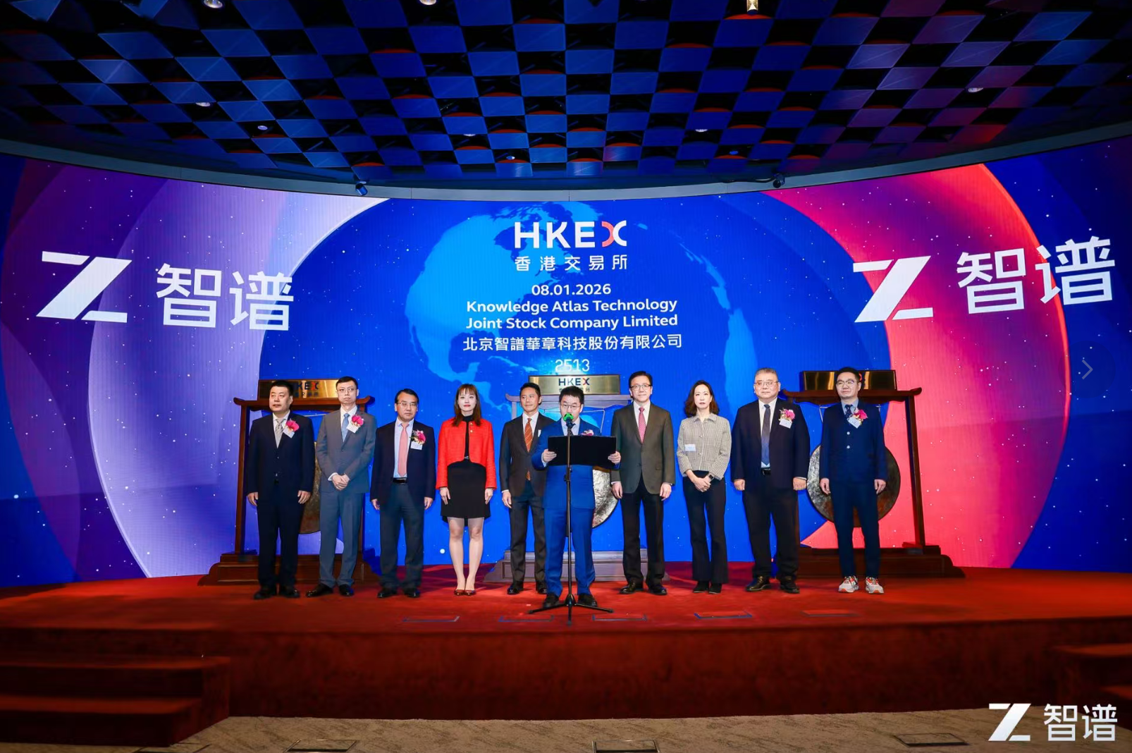 智谱港股上市：市值超500亿港元