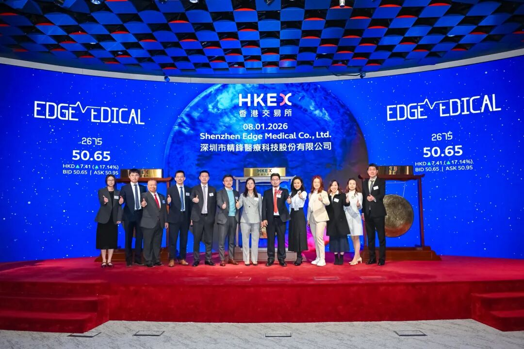 深圳精锋医疗港交所上市：市值约219亿港元