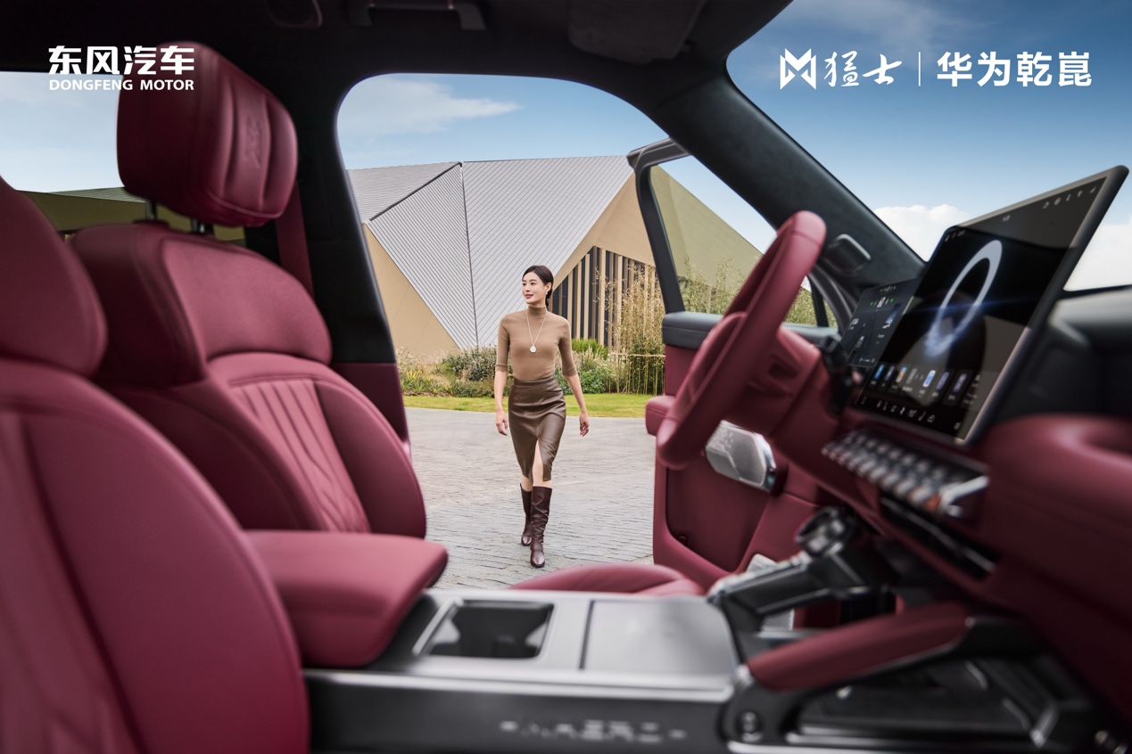 当“红”不让！猛士M817全新锦川红内饰配色上新，限时权益重磅来袭！