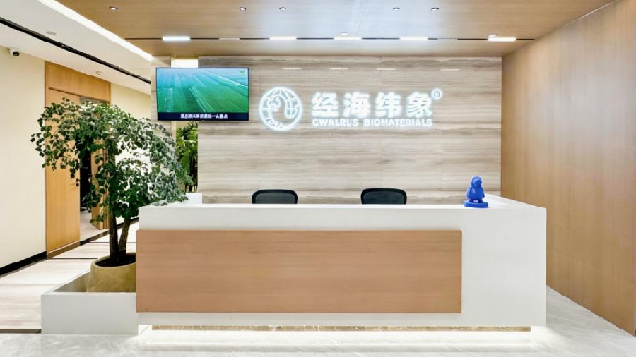 经海纬象成功完成B轮融资