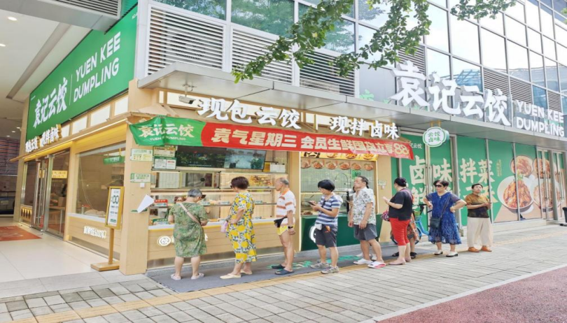 袁记食品冲刺港交所：全球门店最多的中式快餐品牌