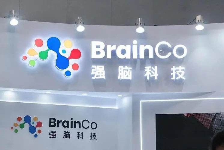 消息称脑机接口企业强脑科技冲刺港股IPO，为杭州六小龙之一