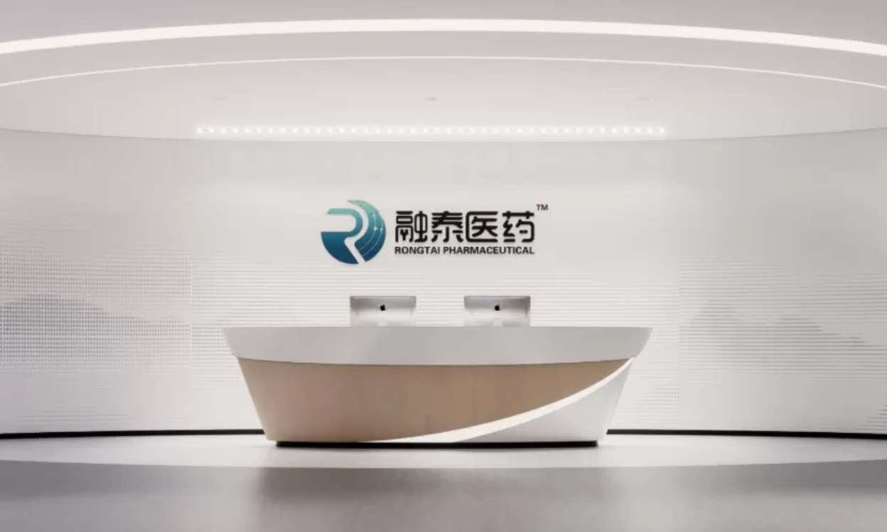 医药流通企业广东融泰药业递交港股IPO，中信证券保荐