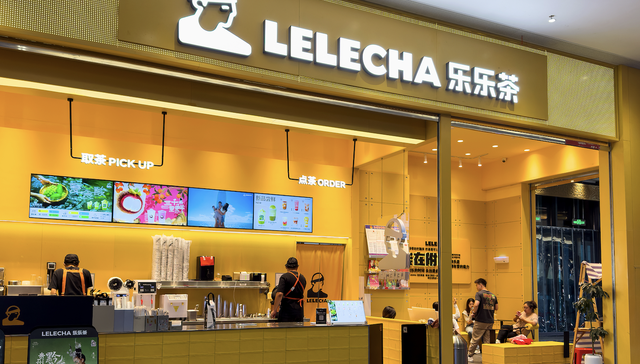 乐乐茶回应退出郑州市场，近一年关店超百家