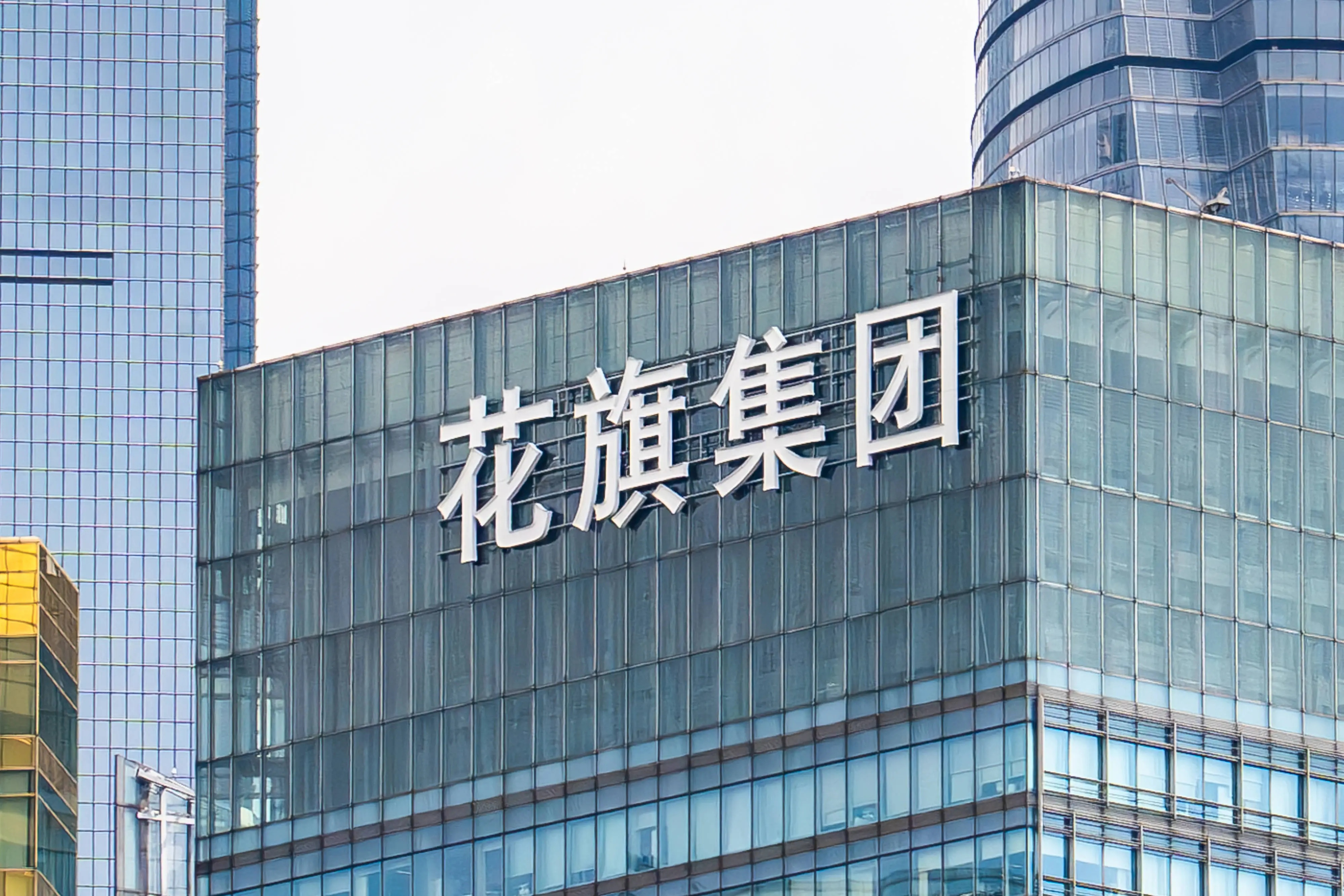 花旗本周或将裁员约1000人