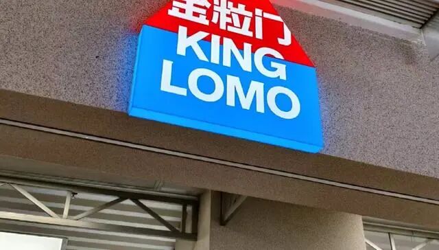 伪造生产日期，零食品牌金粒门致歉